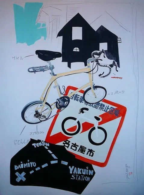 2014 Phil Burger-Bike Bike in Japan!!!