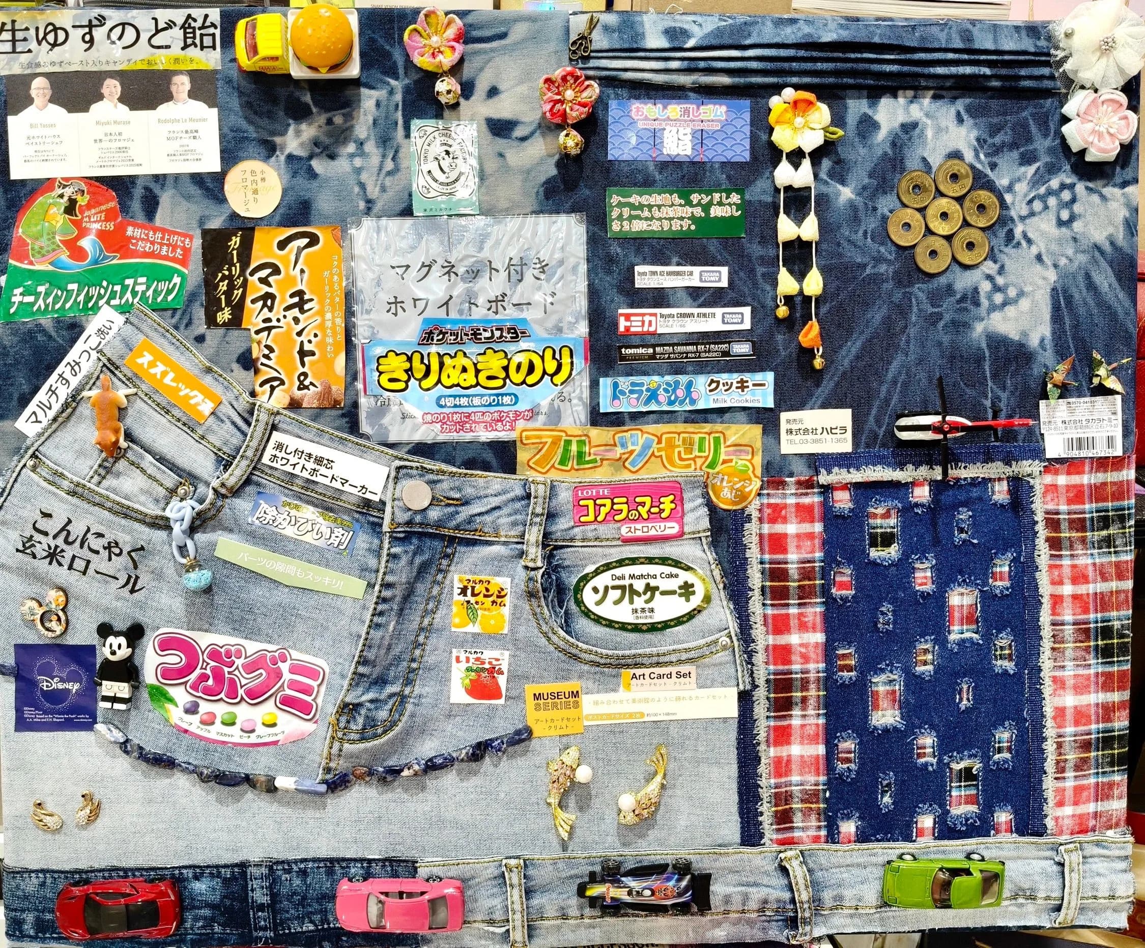 Impression of Japan